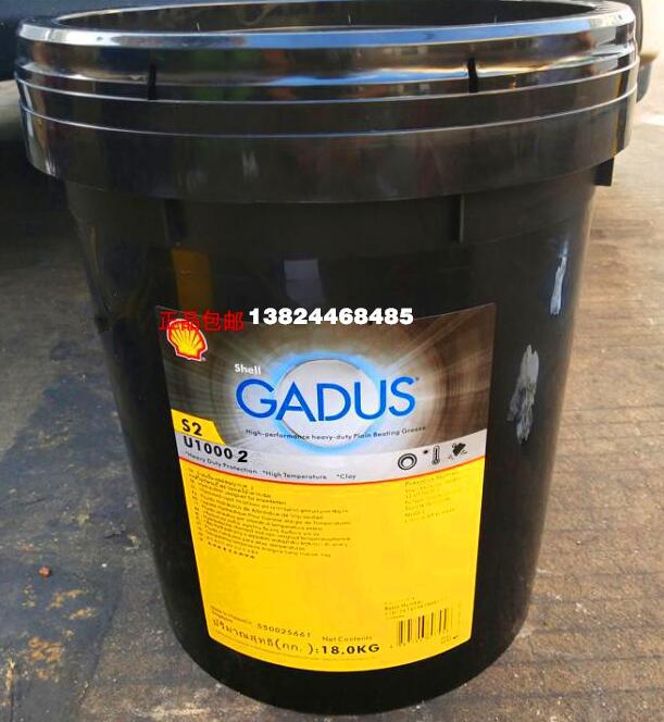 壳牌佳度工业润滑脂 shelll GADUS S2 U1000 2高温黄油润滑脂18KG