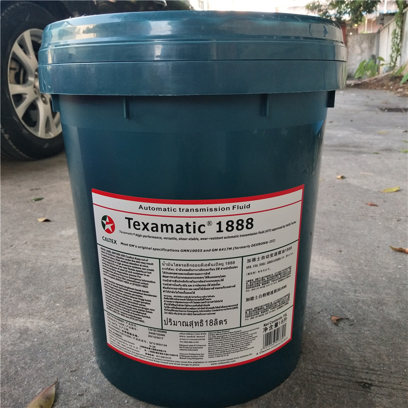 加德士Texamatic1888 ATF自动变速箱油CALTEX 1888自动排挡液