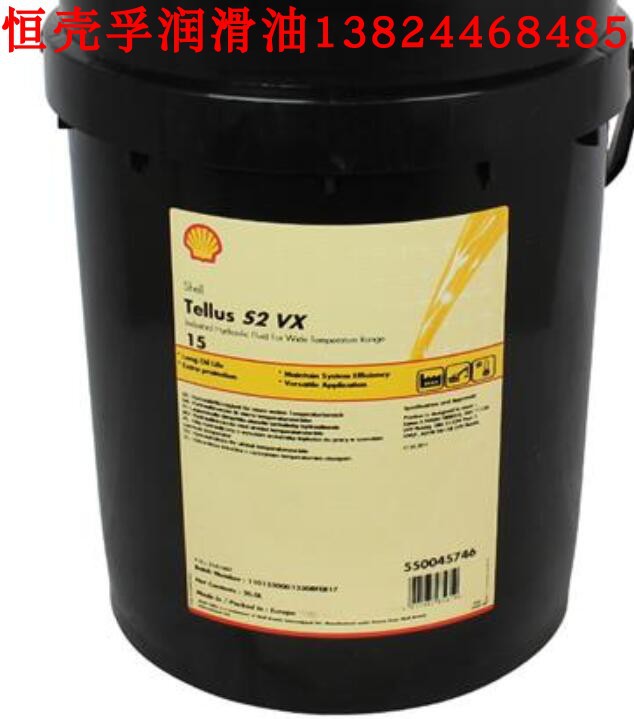 壳牌得力士S2VX15#高压抗磨液压油 Shell Tellus S2 VX15 液压油