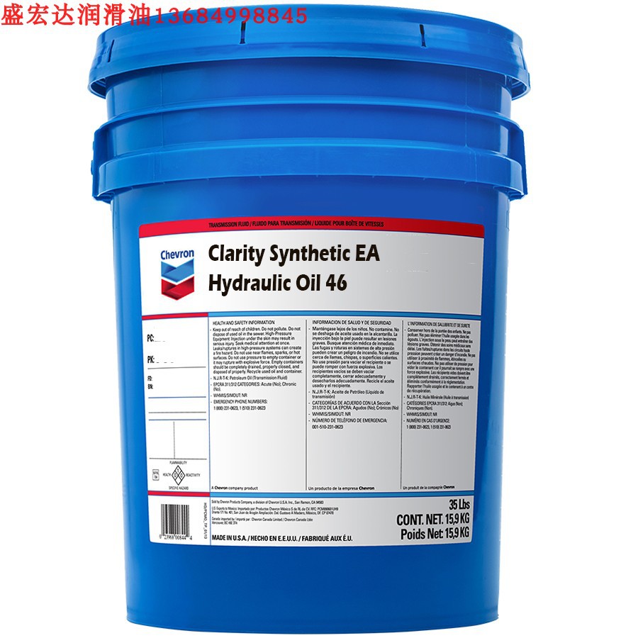 雪佛龙Clarity Synthetic EA Hydraulic Oil 46 68 100液压油