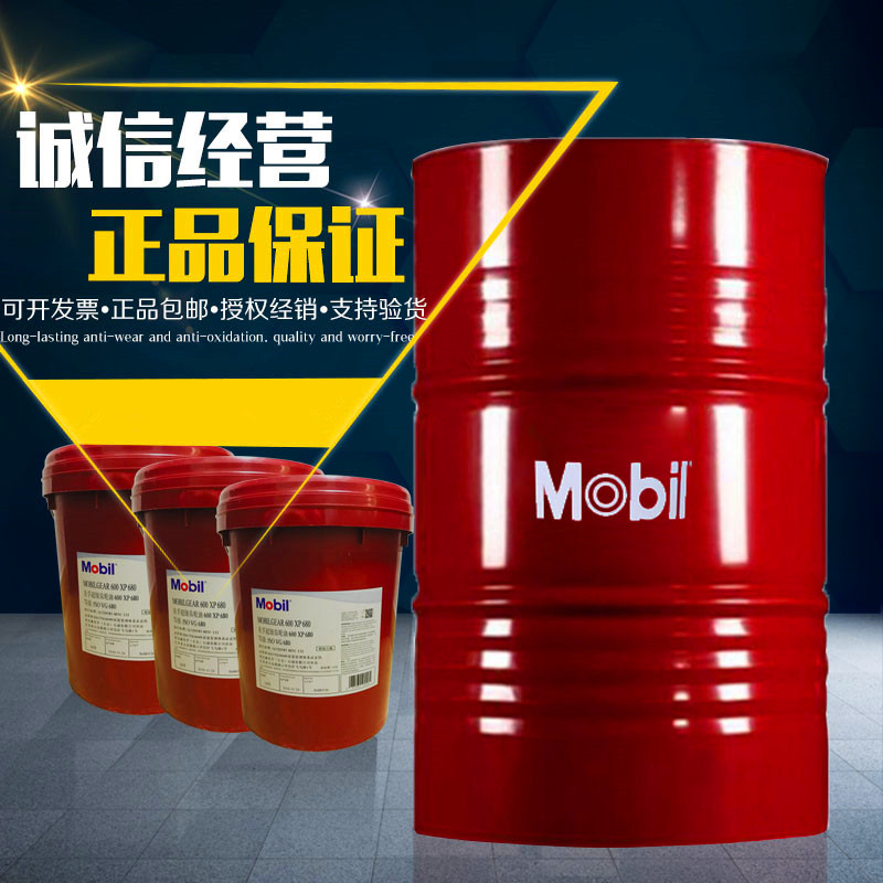 美孚黑霸王-45度-35度 重负荷防冻液 汽车/发动机/水箱宝 冷却液