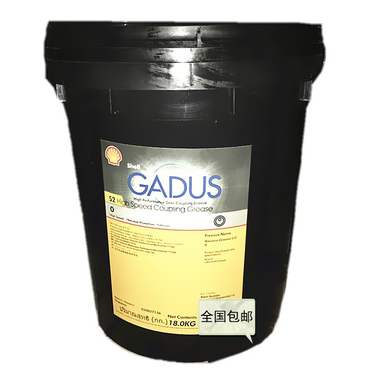 壳牌轮缘润滑脂Gadus Rail S2 Wheel Flange Grease 0/1/2 #黄油
