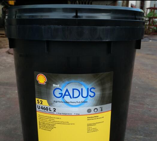 壳牌佳度S2 U460L2、Shell Gadus S2 U460L 2 高性能重载润滑脂