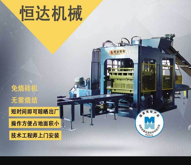 Direct supply hydraulic unburned brick machine Hollow block brick making machine Production line Cement block forming brick making machine with good quality