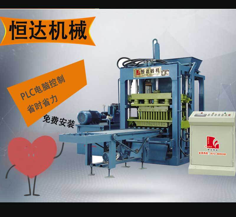 Direct supply hydraulic unburned brick machine Hollow block brick making machine Production line Cement block forming brick making machine with good quality