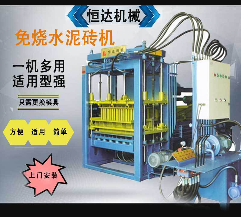 Direct supply hydraulic unburned brick machine Hollow block brick making machine Production line Cement block forming brick making machine with good quality