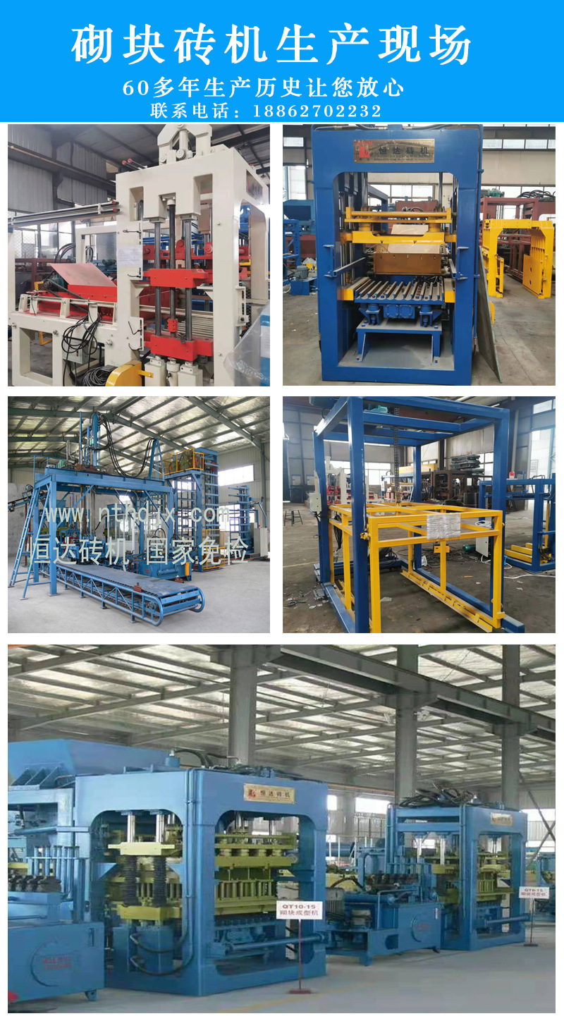 Supply of hollow brick machine QT12-12 fully automatic block forming machine cement concrete brick making machine