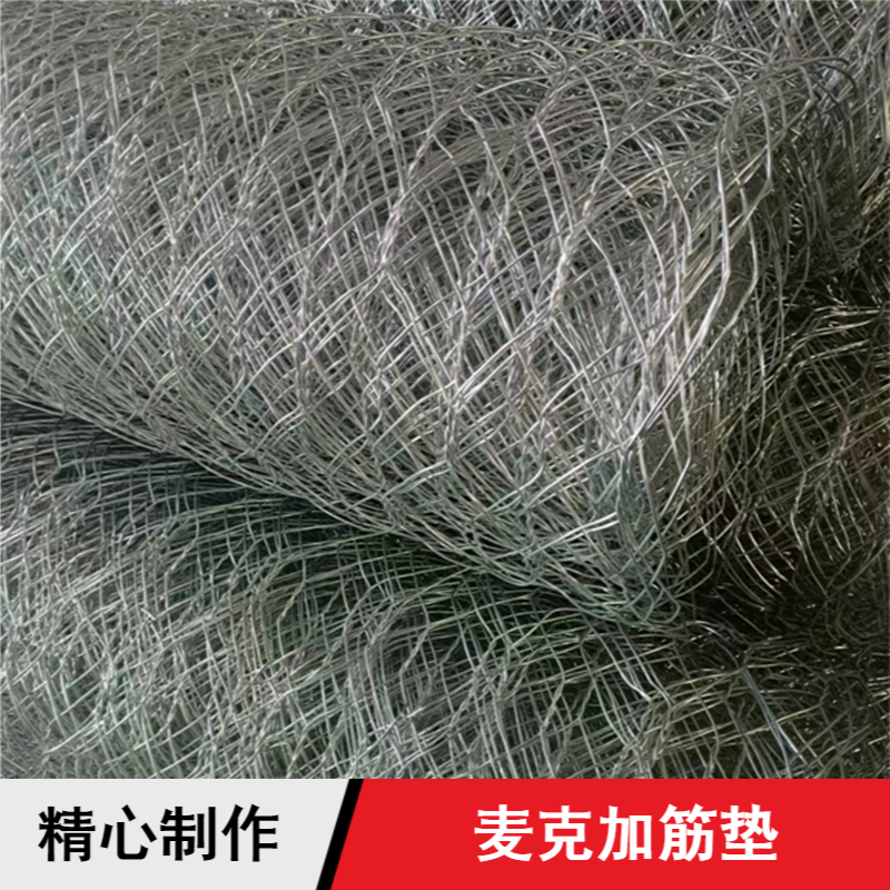 High-toughness reinforced microphone mat for landscaping, three-dimensional vegetation net, soil and water protection mesh mat