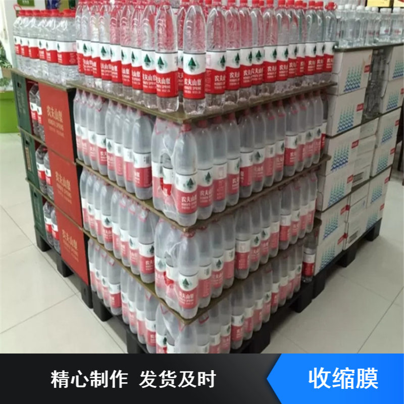 在一起包装定制啤酒行业用PE收缩膜 多种规格韧性好加厚材质包装膜
