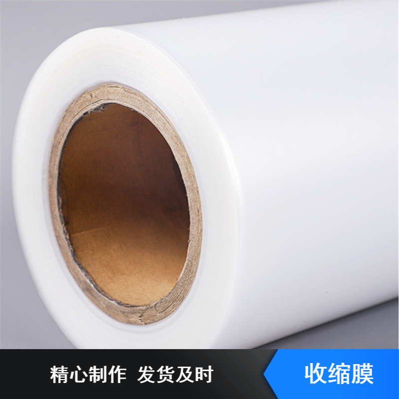 单片型服装行业用收缩膜 多种规格加厚材质热封强度高工程膜定做