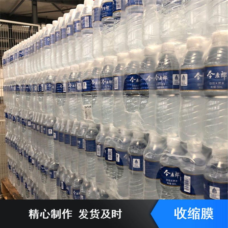 支持定做药品行业用对折型收缩膜 多种规格保护产品加厚工程膜
