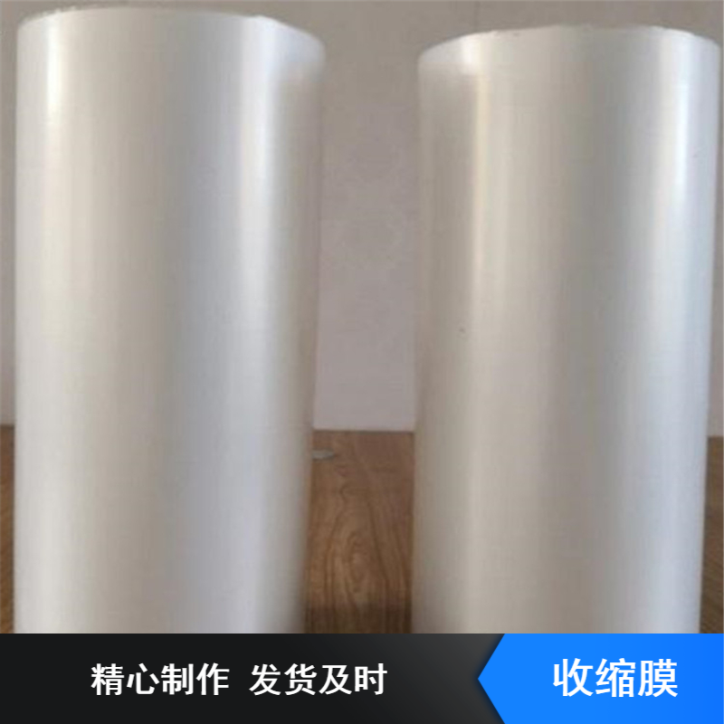 多种规格建材行业用收缩膜 对折型热封强度高加厚工程膜支持定制