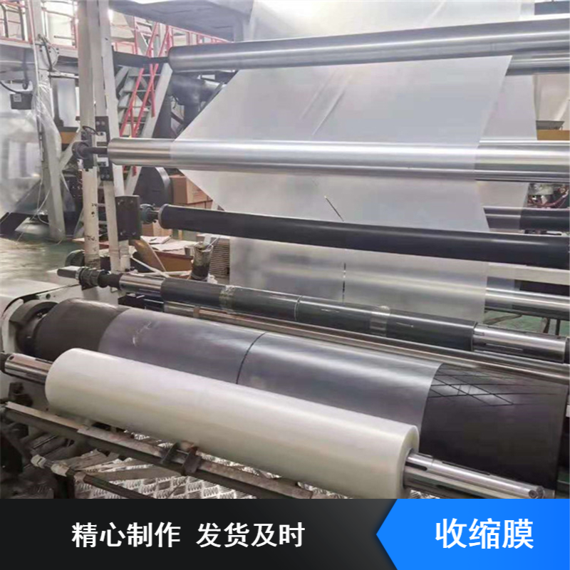 定做码垛行业用筒状型收缩膜 多种规格保护产品加厚纸箱外敷膜