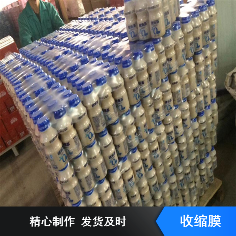 在一起包装单片型建材行业用收缩膜 多种规格韧性好工程膜可定做