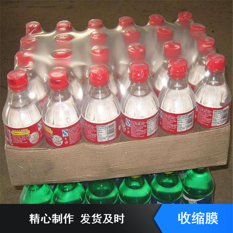 在一起包装定制乳品行业用单片收缩膜 热封强度高加厚纸箱外敷膜