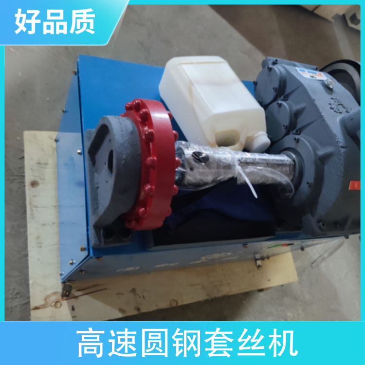 供应高速圆钢套丝机 地脚螺栓开牙机全国发货