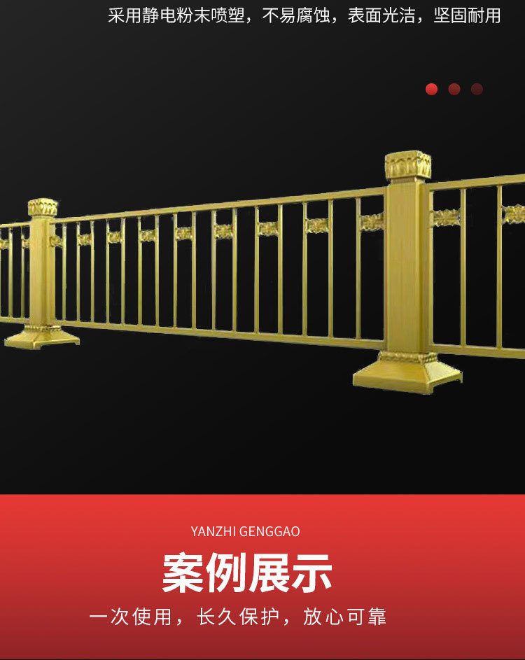 Customized color of gold guardrail, gold surface treatment, spray height of 1.2m, etc