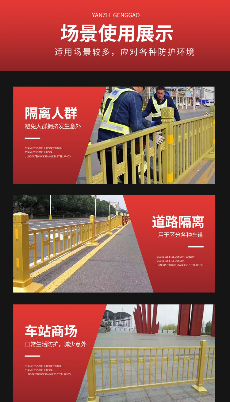 Customized color of gold guardrail, gold surface treatment, spray height of 1.2m, etc