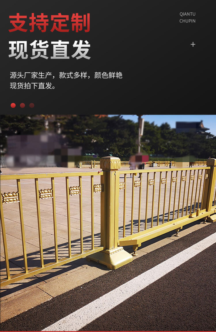 Customized color of gold guardrail, gold surface treatment, spray height of 1.2m, etc