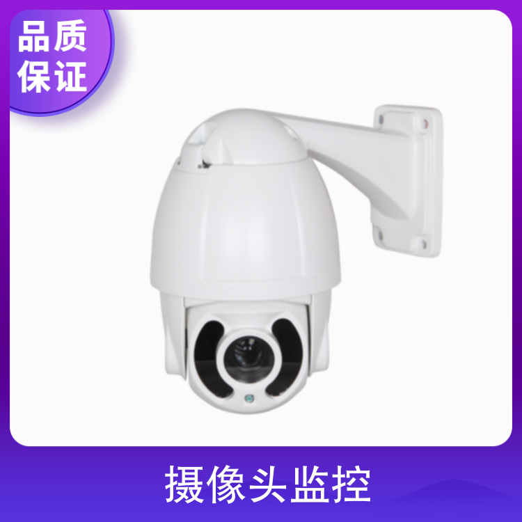 家用监控摄像头网络高清监控系统 室外防水 变焦50米夜视变焦球机