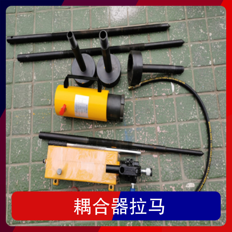 供应耦合器拉马 PHC-4204拆装工具 可配多规格拉头