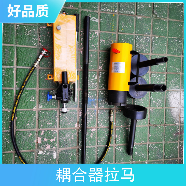 PHC4204 42T液力偶合器专用拉马 出售耦合器拉马
