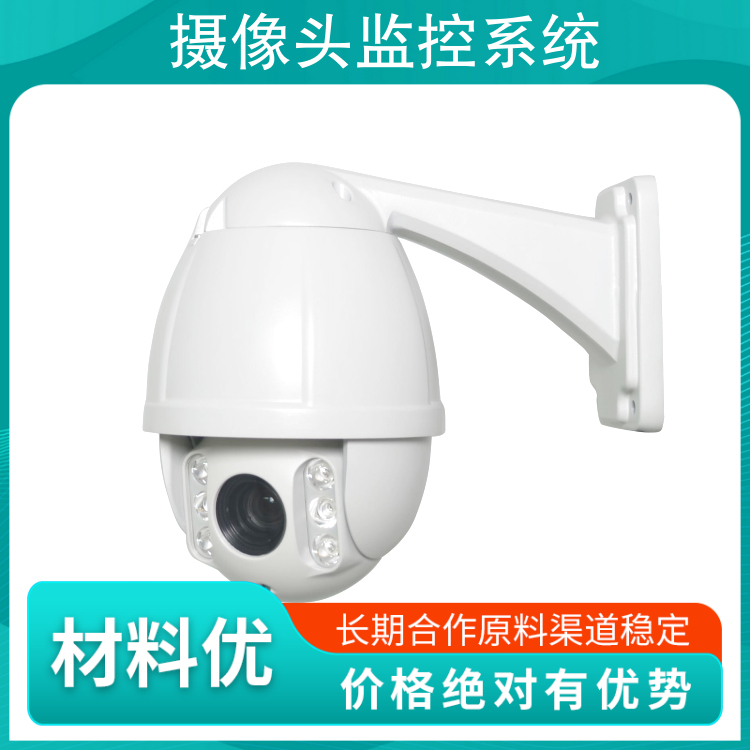 4G摄像头监控系统 太阳能监控供电 室外无网无电