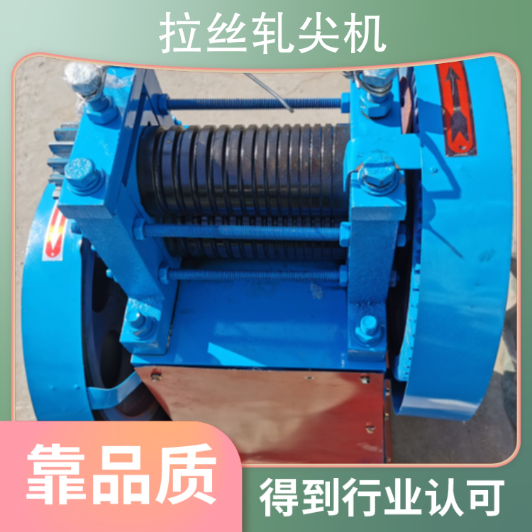 拉丝轧尖机重量80kg3-12护板护着撵尖机全国出售