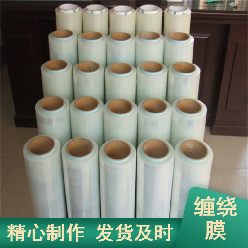 高弹力PE拉伸缠绕膜 食品行业用拉伸倍数高打包膜