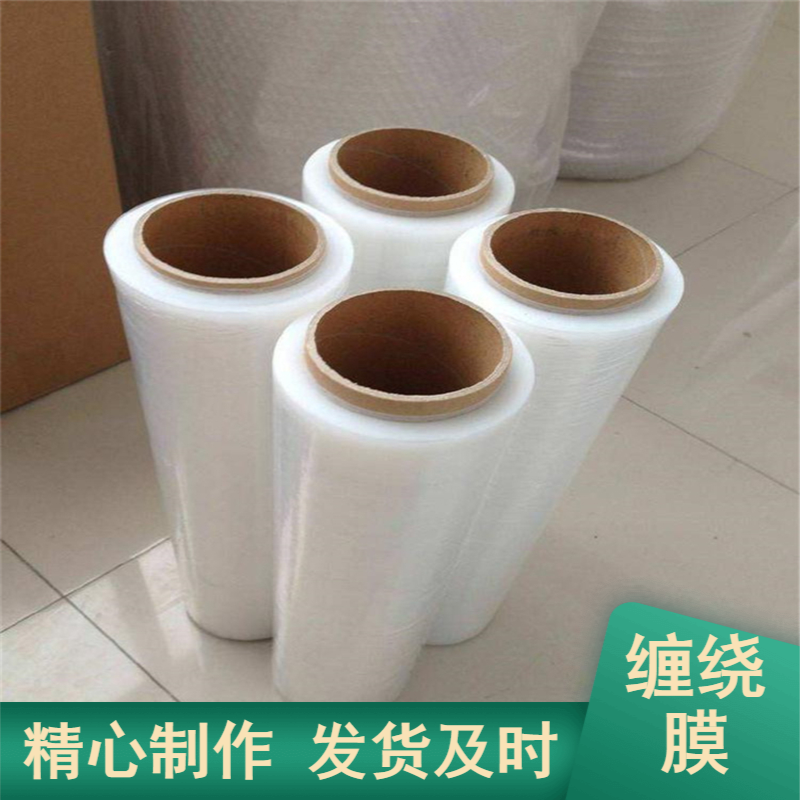 耐穿刺机用缠绕膜 透明度好手膜 加厚材质农产品拉伸膜
