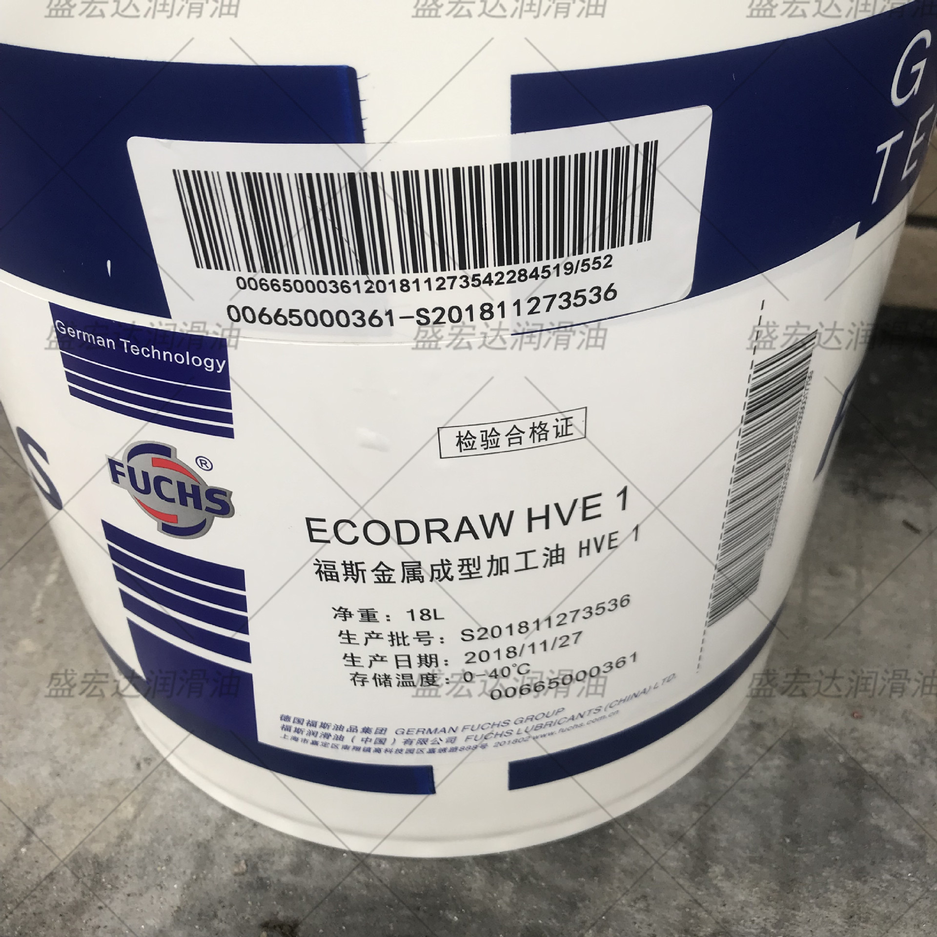 福斯FUCHS ECOCOOL 316钢件铸铁铝合金金属加工水溶性切削液乳液