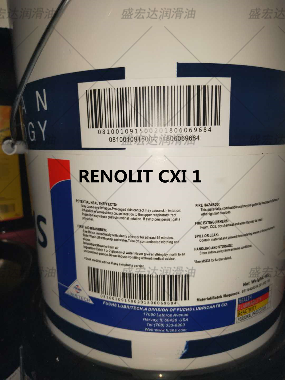 福斯FUCHS RENOLIT CXI 1 2 2C号造纸采矿机械轧机轴承黄油润滑脂