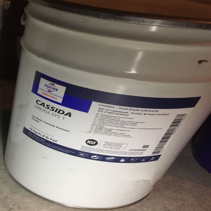 FUCHS 福斯 FM GREASE AX/EP0、1 EP2 食品级机械轴承润滑脂 19KG