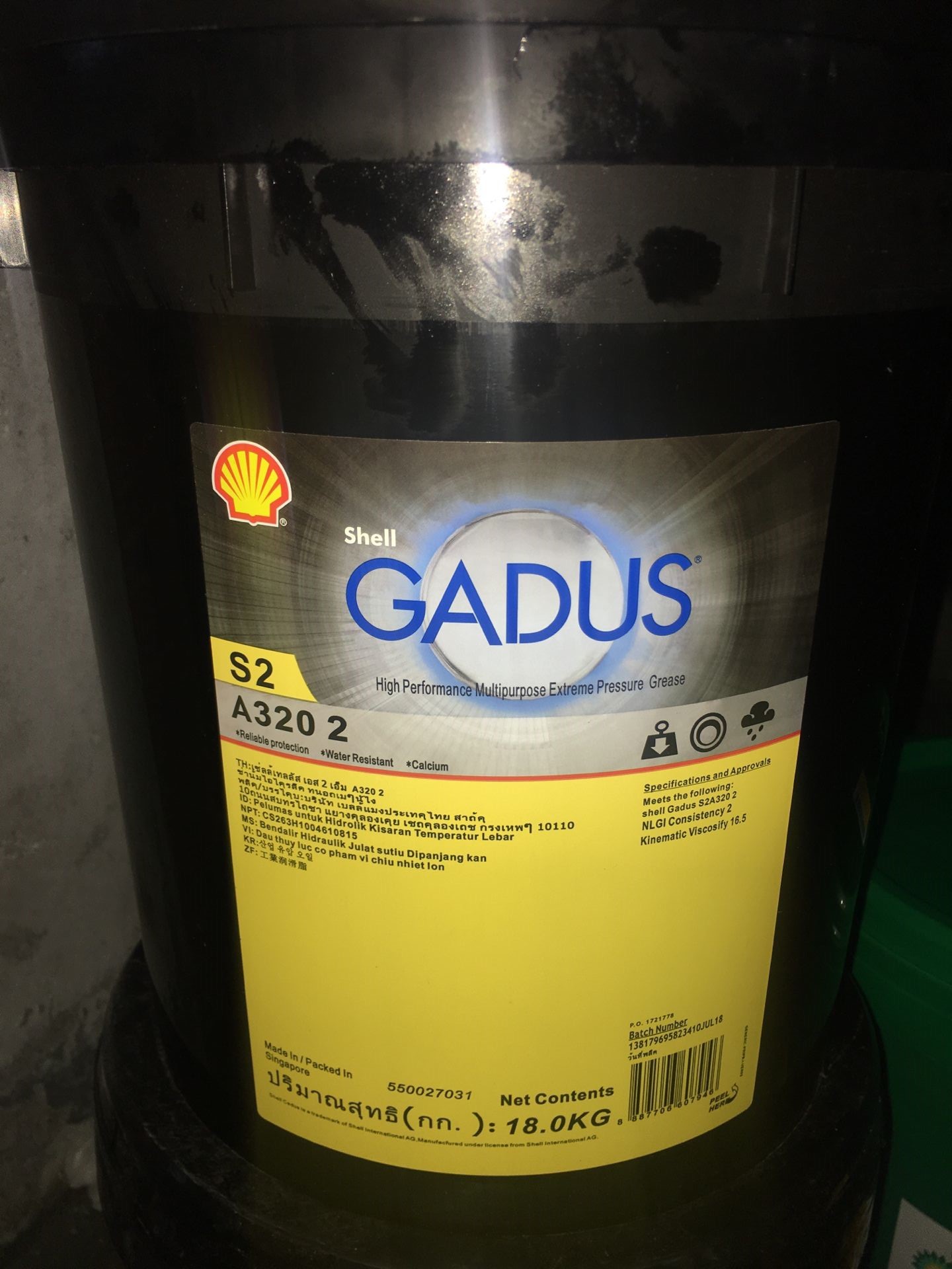 壳牌佳度Gadus S2 A320 1 2号棕色船舶行业应用多用途极压润滑脂