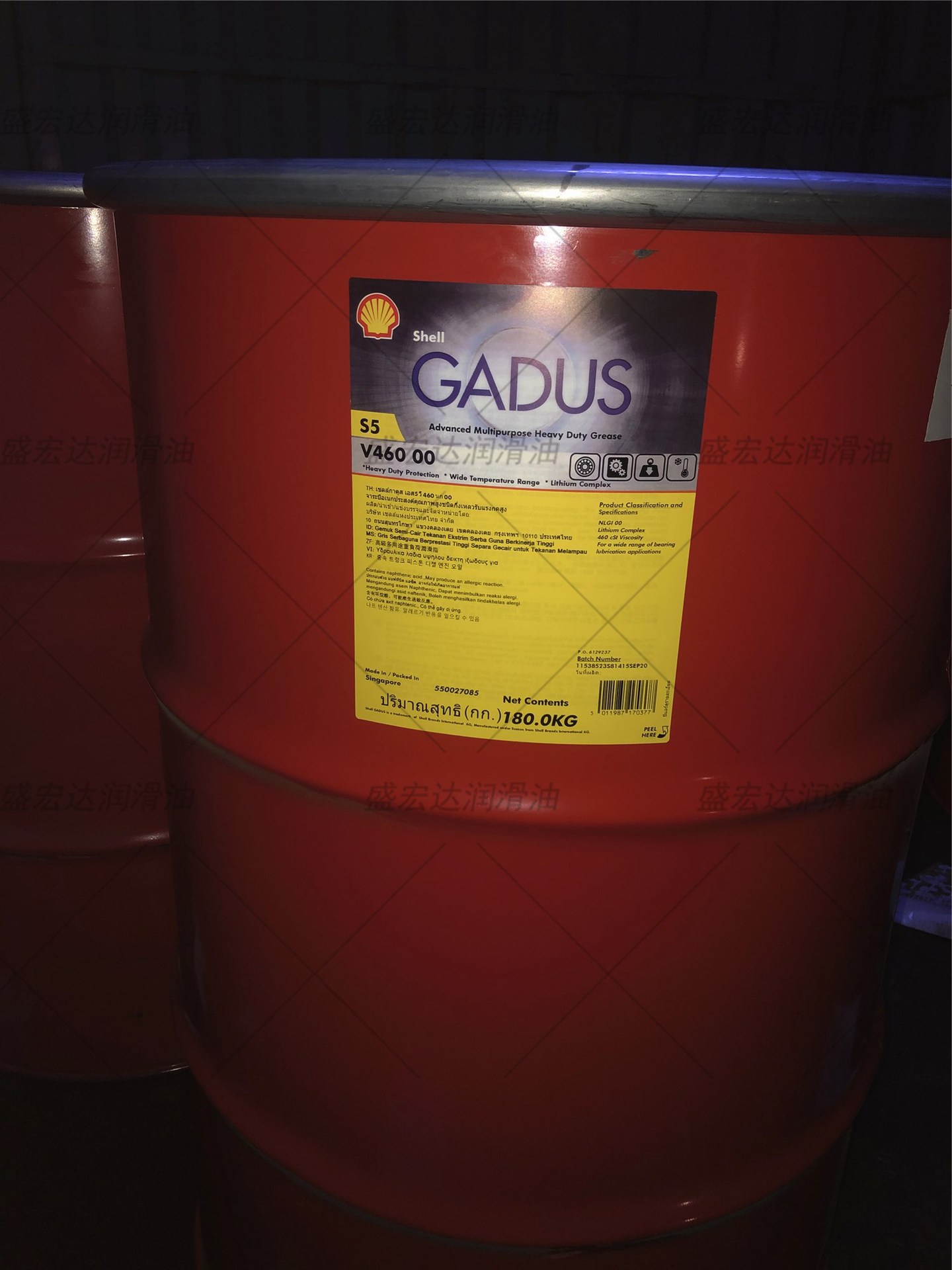 批发 Shell Strombus MP 壳牌MP工业乳化船舶艉管尾轴轴承润滑油