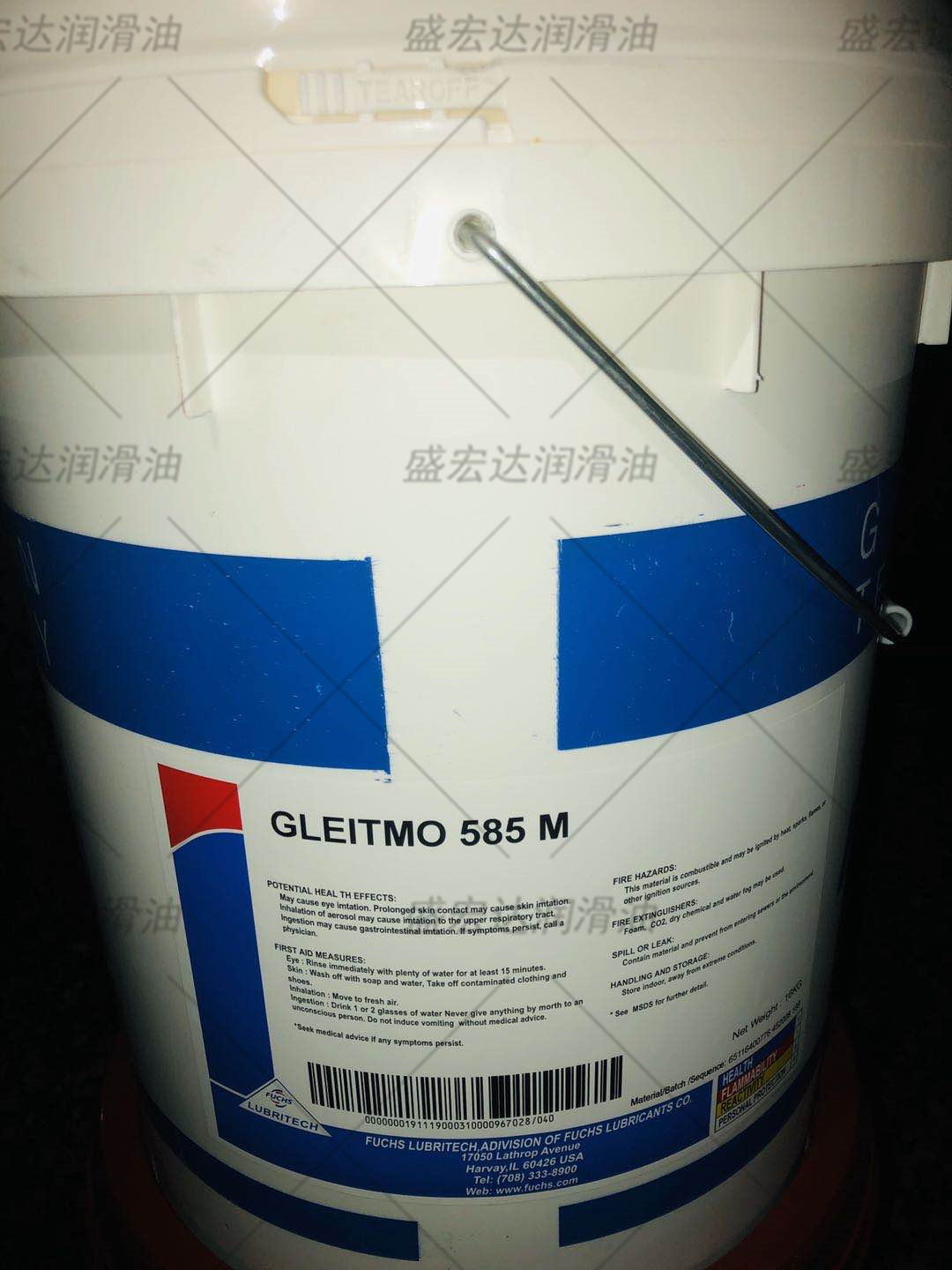 福斯FUCHS GLEITMO 585M高温白色固体重型机械万向轴承黄油润滑脂