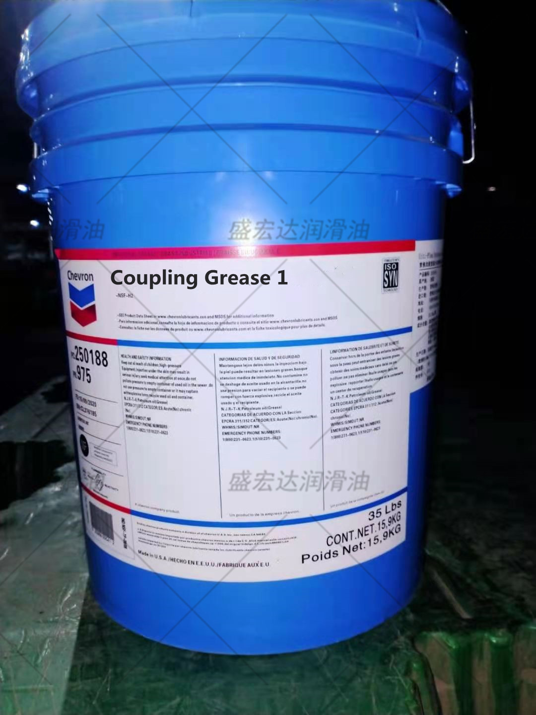 Chevron雪佛龙联轴器专用润滑脂Coupling Grease 1号高粘附性黄油