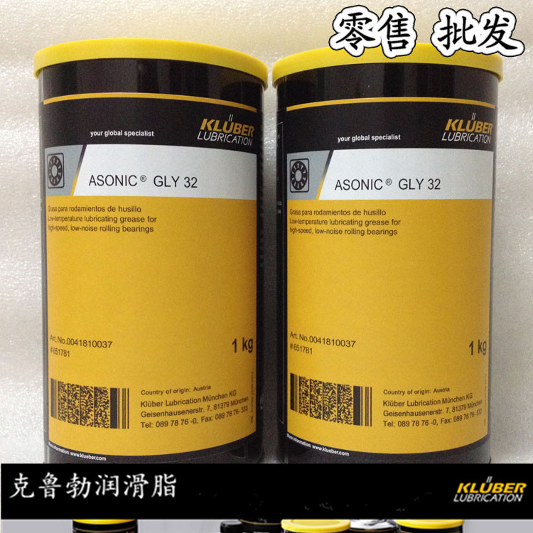 KLUBER克鲁勃ASONIC HQ72-102 GHY72 GHY32 M72-82高温黄油润滑脂