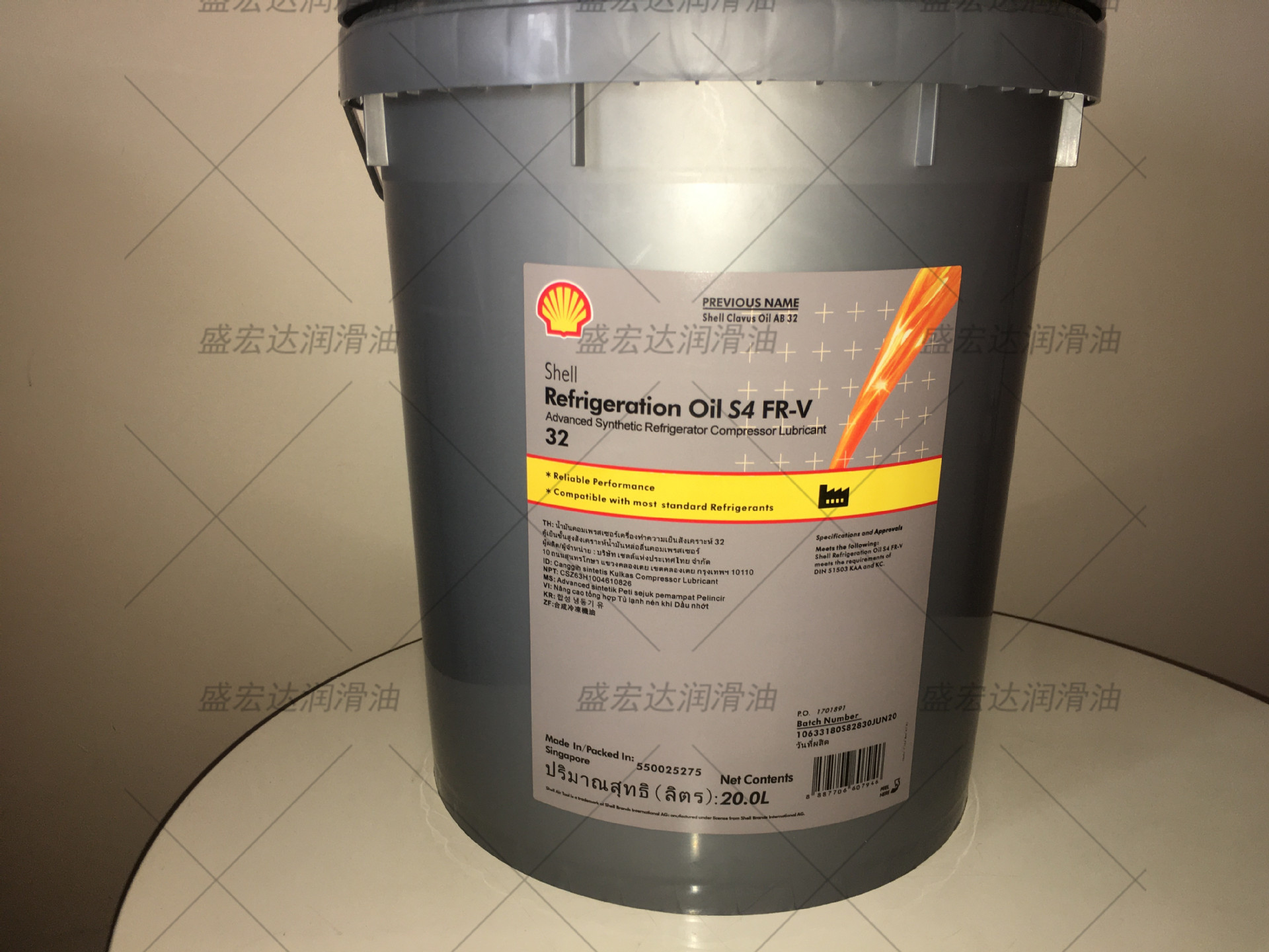 壳牌Refrigeration OIL S4 FR-V32 46 68 100号合成制冷冷冻机油
