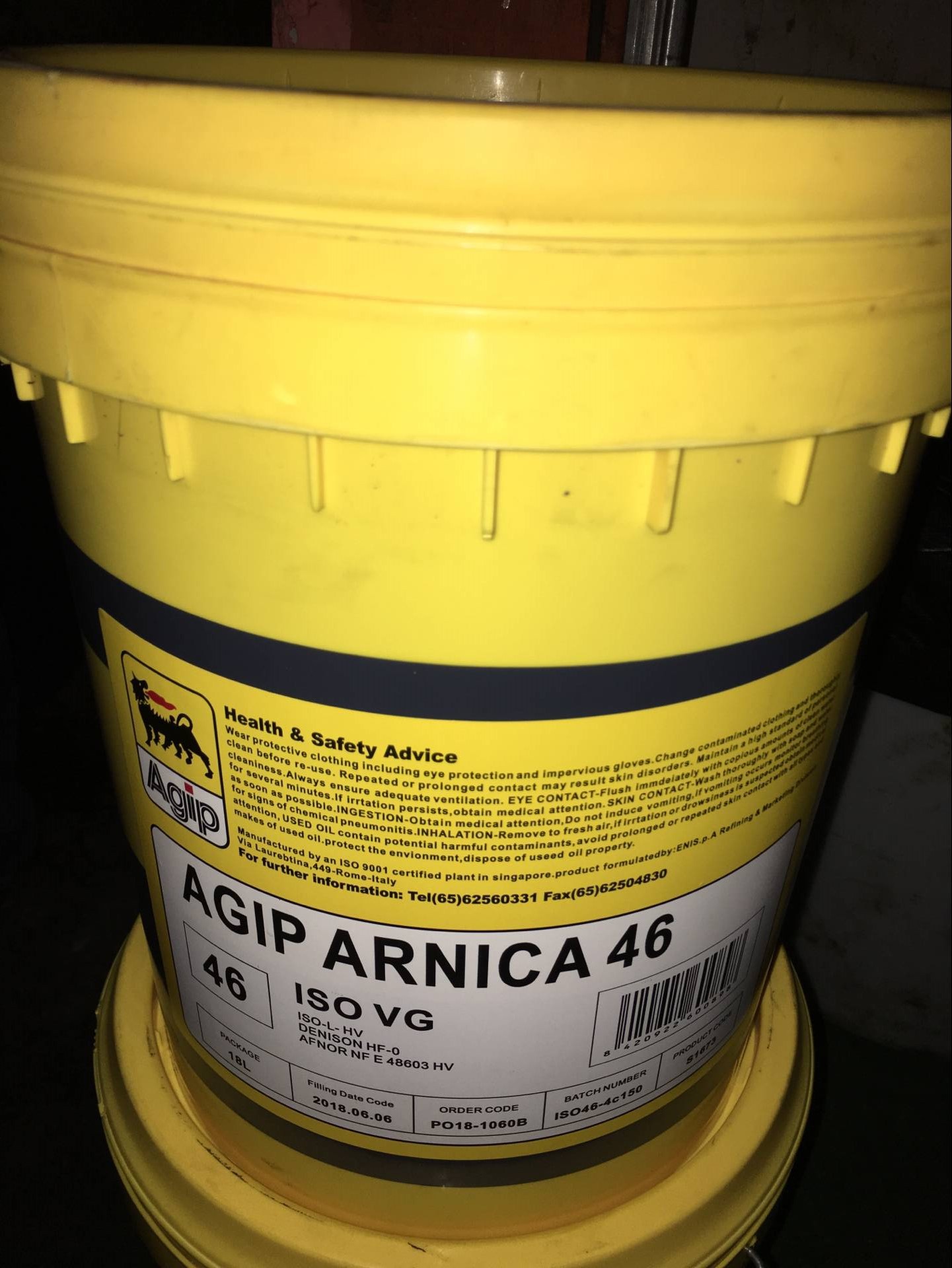 AGIP阿吉普爱力加ARNICA 15 22 32 46# 68 100号高粘度抗磨液压油