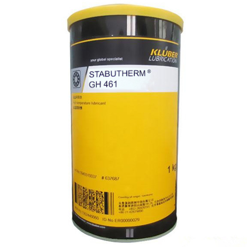 克鲁勃STABUTHERM GH 461轴承润滑脂、KLUBER STABUTHERM GH462