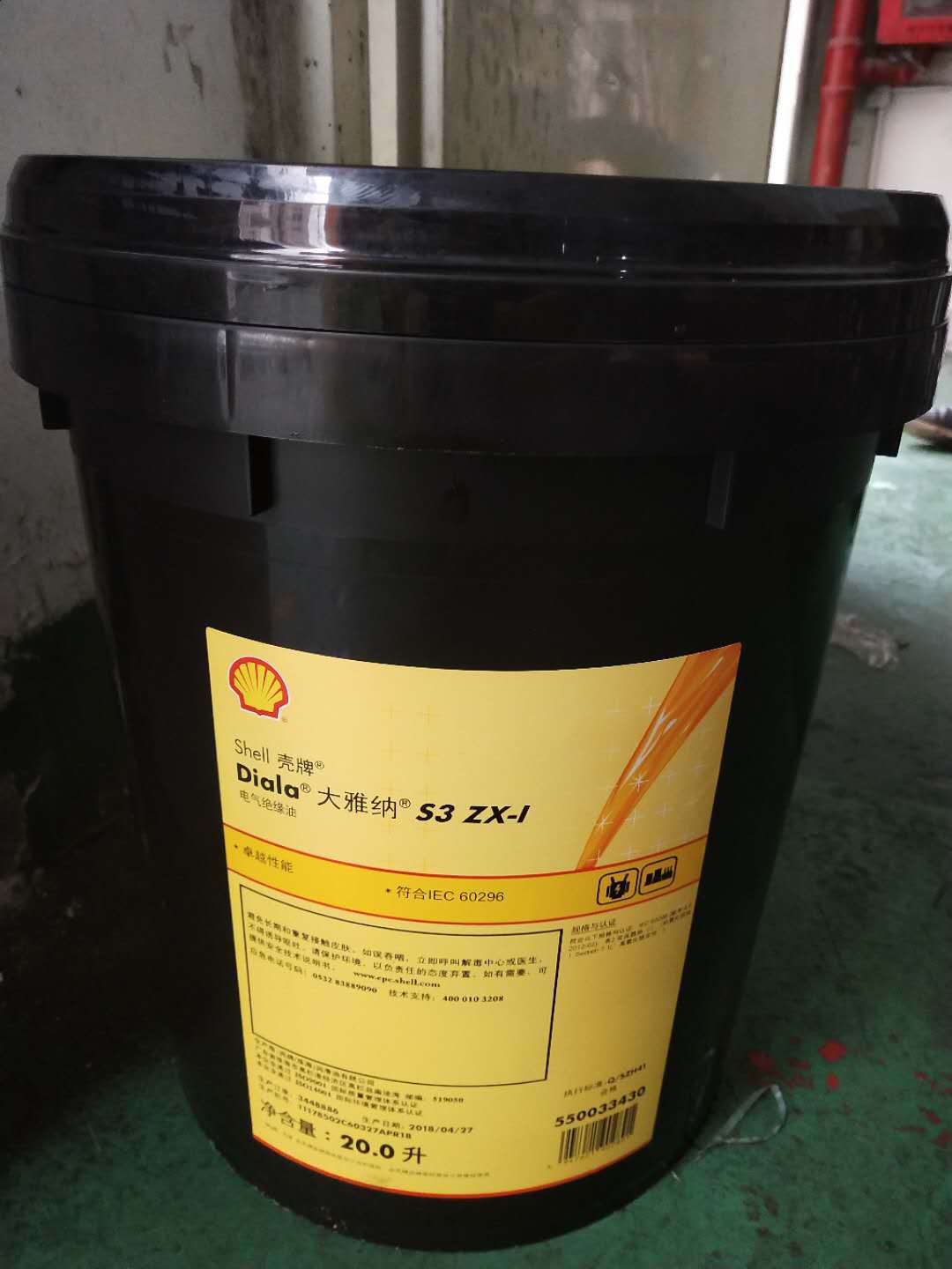 壳牌大雅纳S2 ZX-A抑制电气绝缘油 Shell Diala S2 ZX-A变压器油
