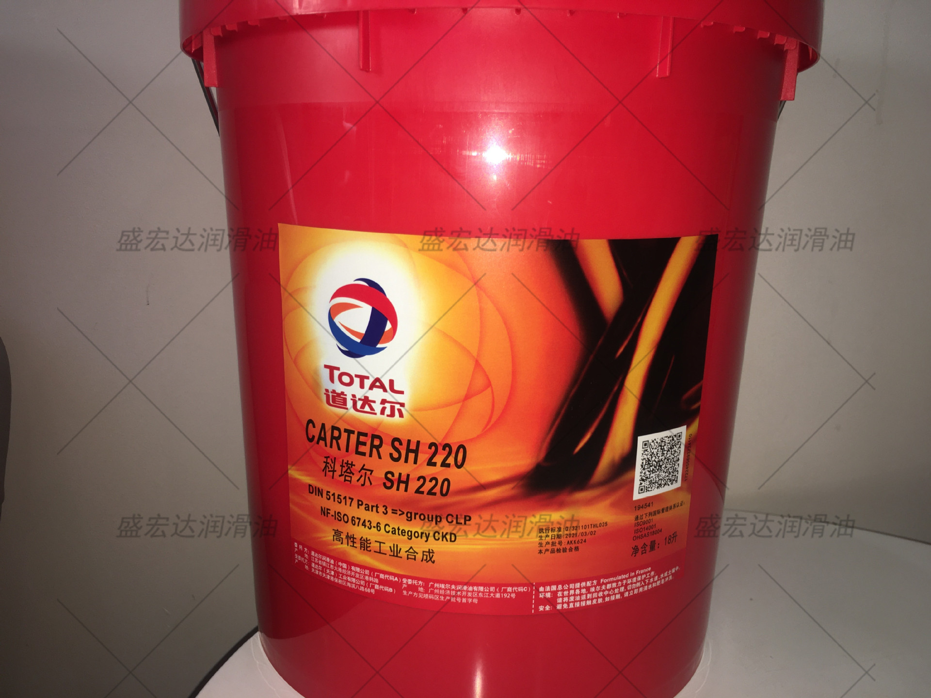 道达尔科塔尔CARTER SH 150 220 320# 460 680号VG合成工业齿轮油