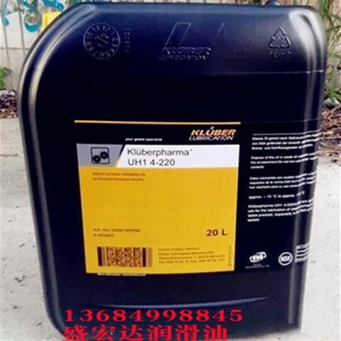 克鲁勃Kluberpharma UH1 4-220-460 专用平板打孔润滑油 压力机油