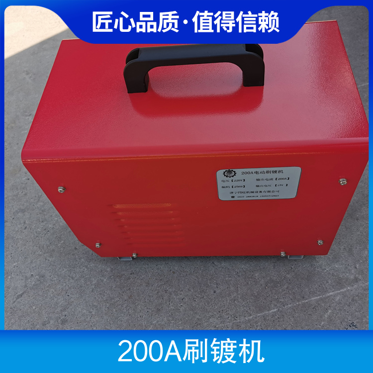供应200A刷镀机 电压220V 电流200A 轴承镀刷器纸箱包装