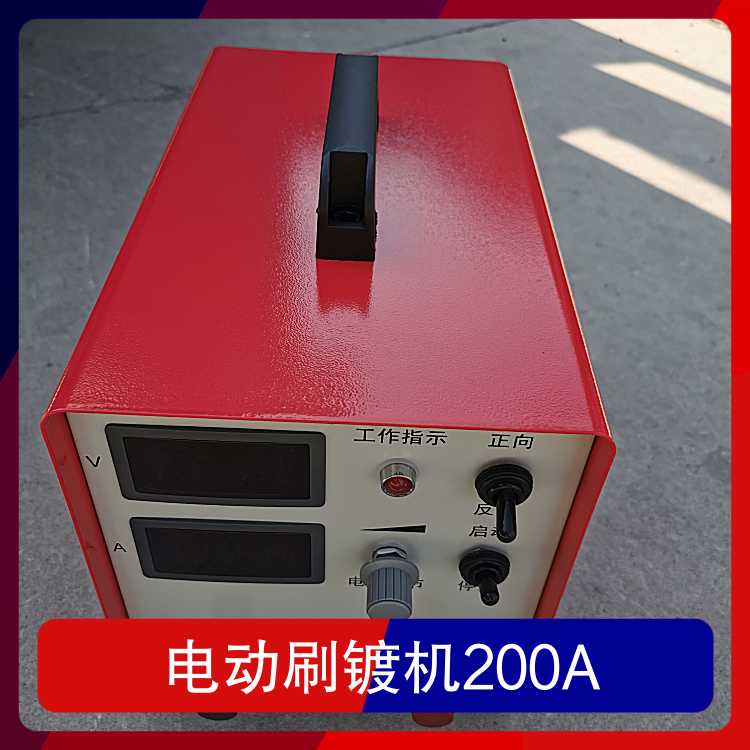 电动刷镀机200A 轴承盲孔修复机 镍铬刷镀器全国发货