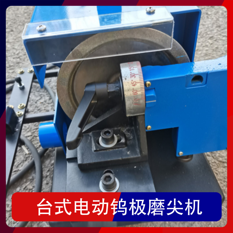 台式电动钨极磨尖机 TM-2钨棒磨削工具全国发货轻便耐用