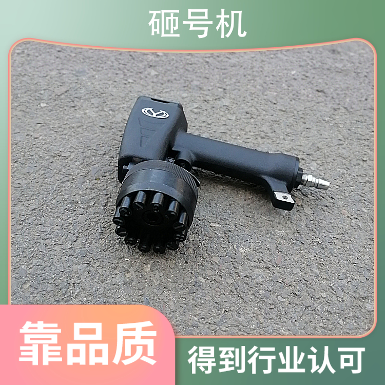 气动砸号机 DZH-10连码打标机 汽车大梁钢板砸字清晰