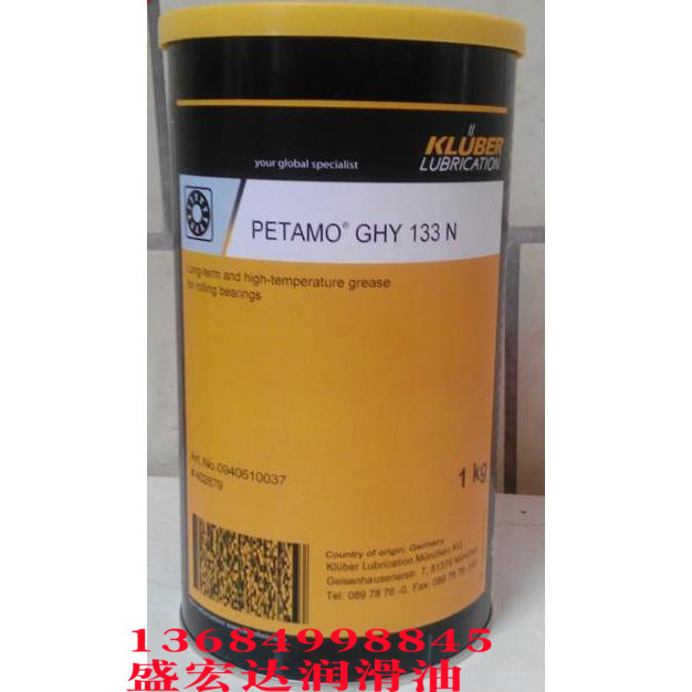克鲁勃PETAMO GHY 133 N电动机纺织机器造纸机轴承高温润滑脂黄油