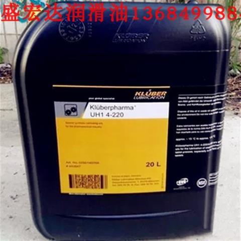 克鲁勃医药食品级合成油Kluberpharma UH1 4-220,UH14-460齿轮油
